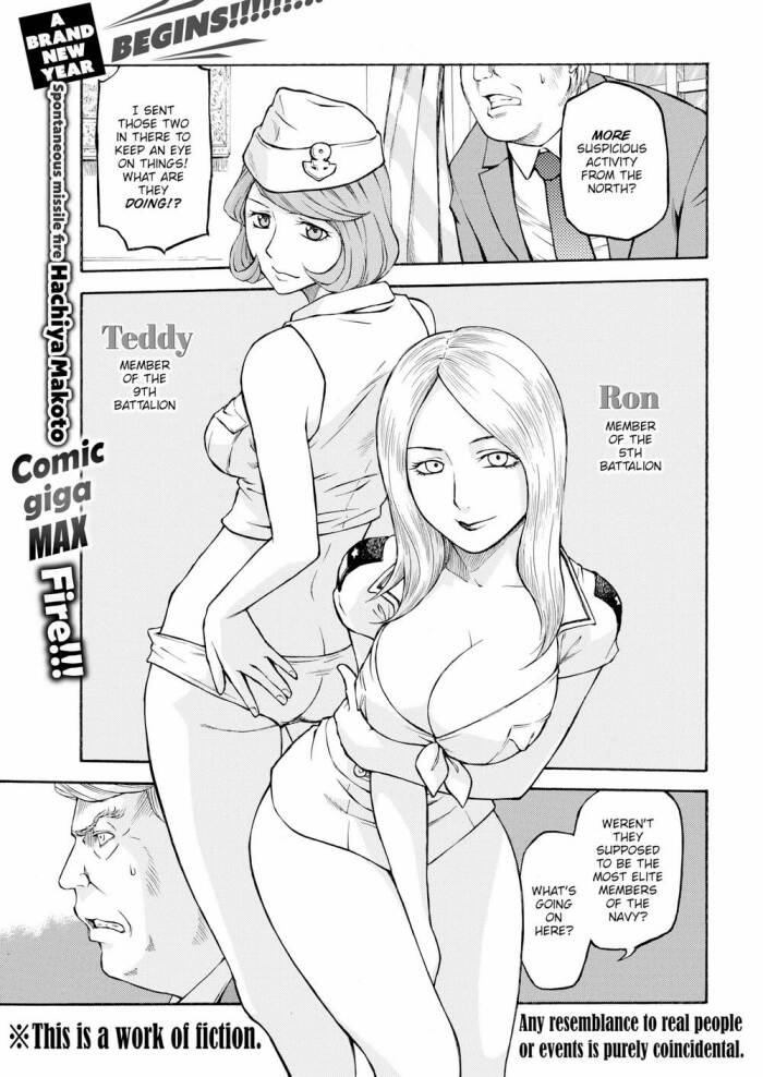 [Hachiya Makoto] Three Man-Child Generals Run Amok