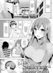 [Hazuki Yuuto] The Suffering of Minami-sensei