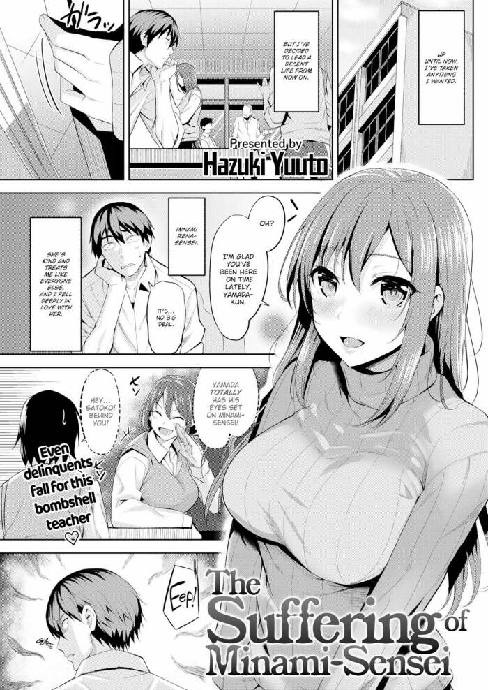 [Hazuki Yuuto] The Suffering of Minami-sensei