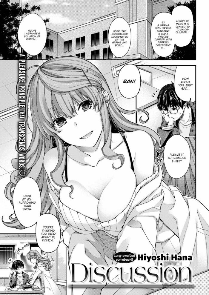 [Hiyoshi Hana] Discussion