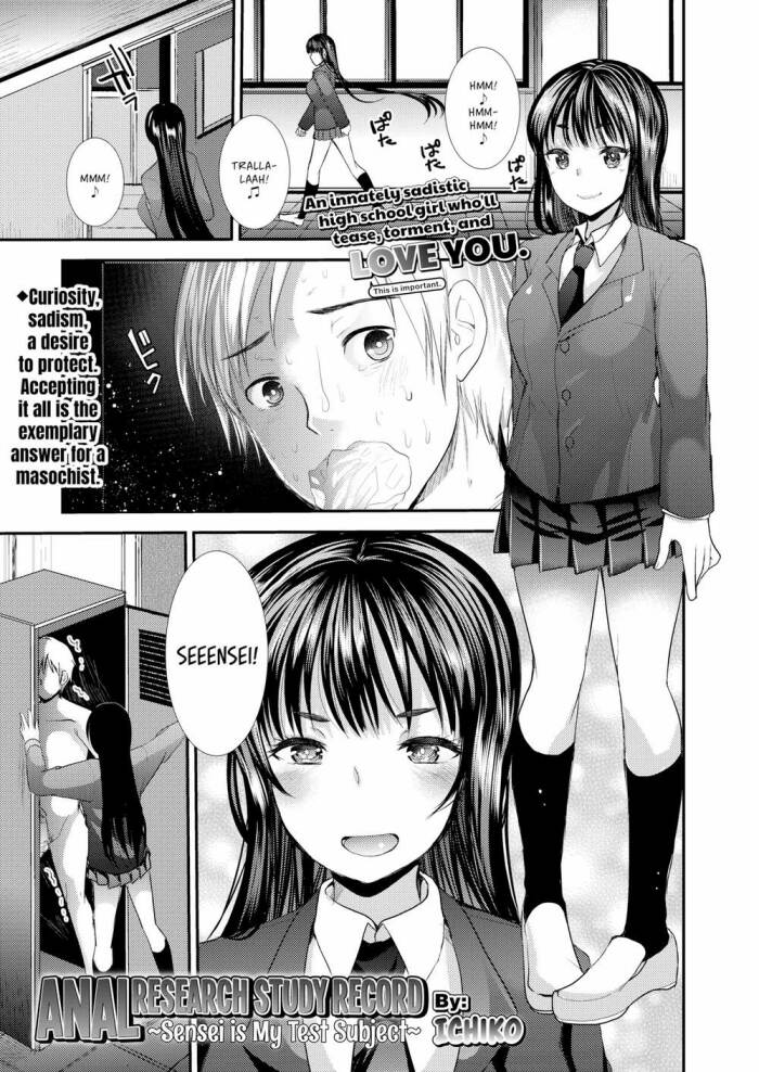 [Ichiko] Anal Research Study Record ~Sensei is My Test Subject~