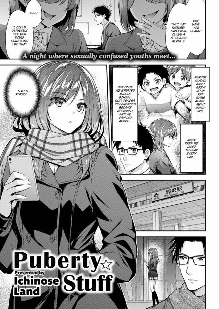 [Ichinose Land] Puberty ☆ Stuff