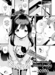 [INAGO] The Perfect Deadbeat Asshole Lifestyle