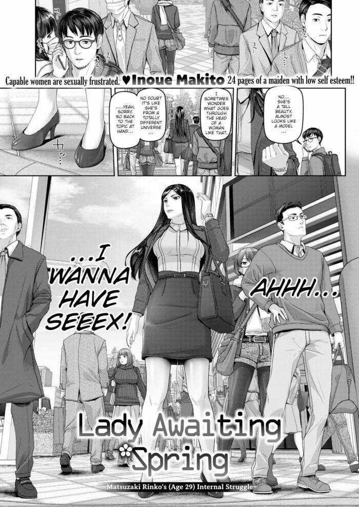 [Inoue Makito] Lady Awaiting Spring