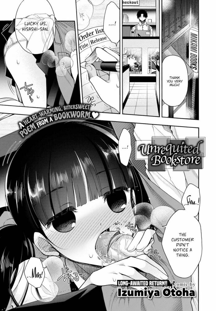 [Izumiya Otoha] Unrequited Bookstore