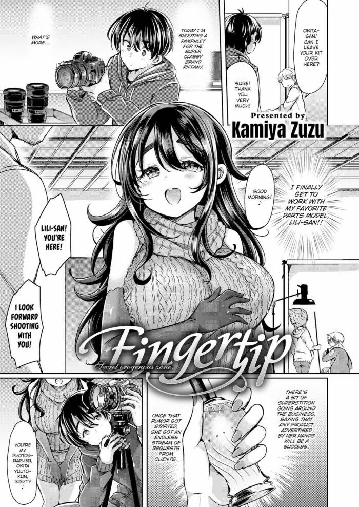 [Kamiya Zuzu] Fingertip