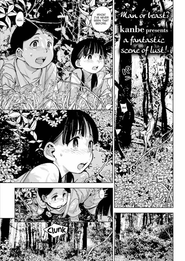 [kanbe] Peek Through the Brush