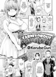[Karube Guri] Carnivorous Adventure!