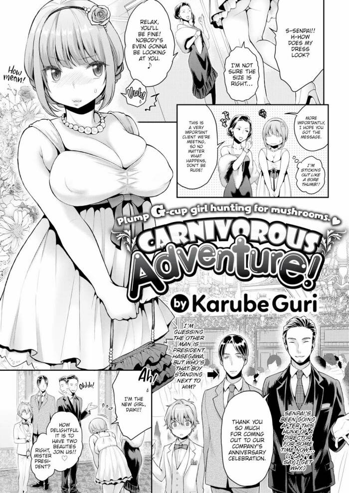 [Karube Guri] Carnivorous Adventure!