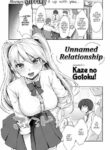 [Kaze no Gotoku!] Unnamed Relationship