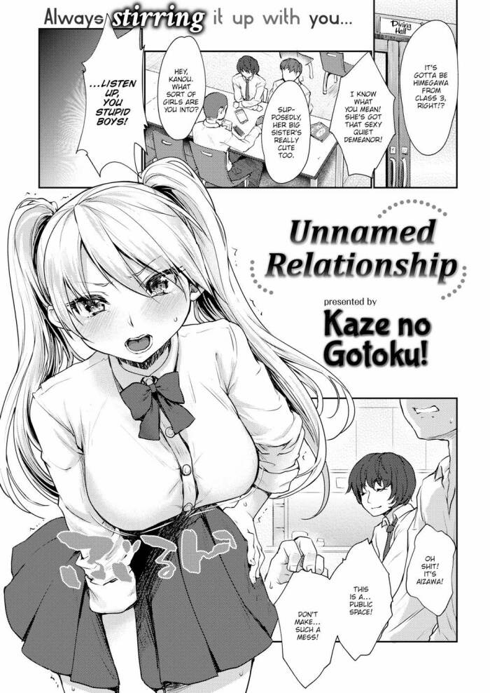 [Kaze no Gotoku!] Unnamed Relationship