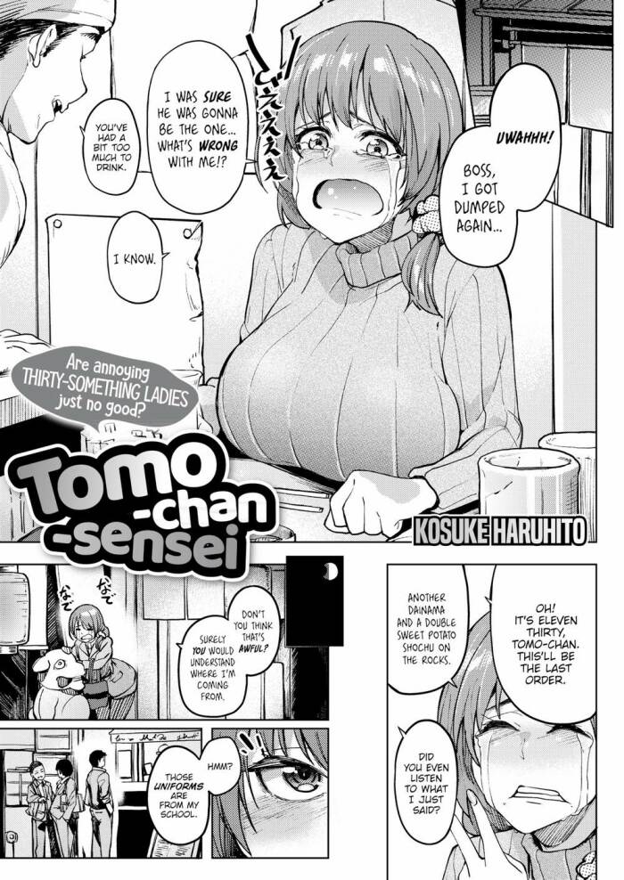 [Kosuke Haruhito] Tomo-chan-Sensei