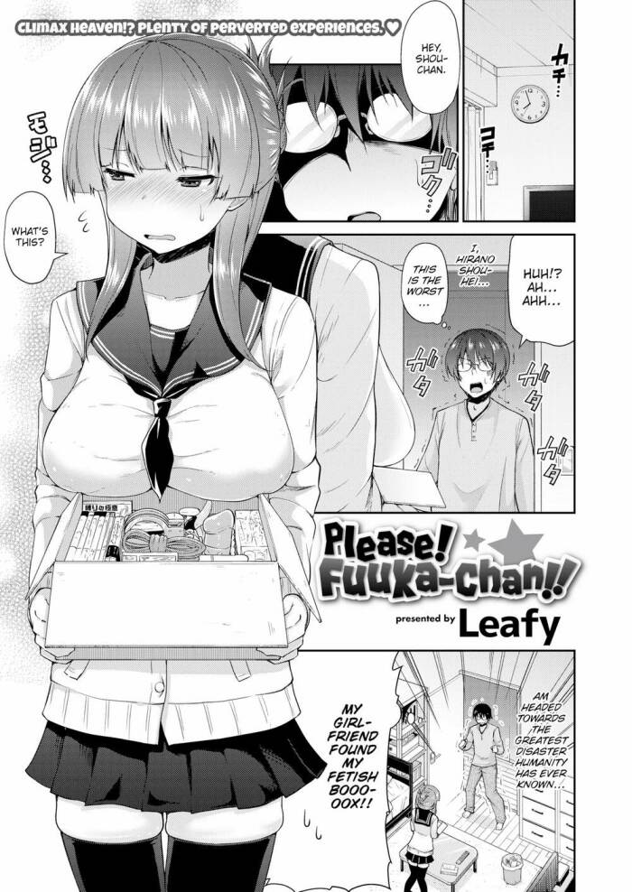 [Leafy] Please! Fuuka-Chan!!