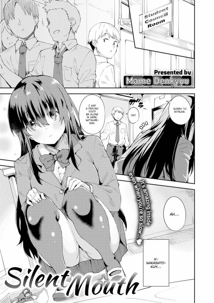 [Mame Denkyuu] Silent Mouth