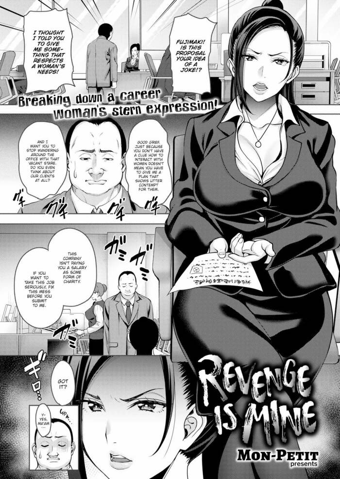 [Mon-Petit] Revenge is Mine