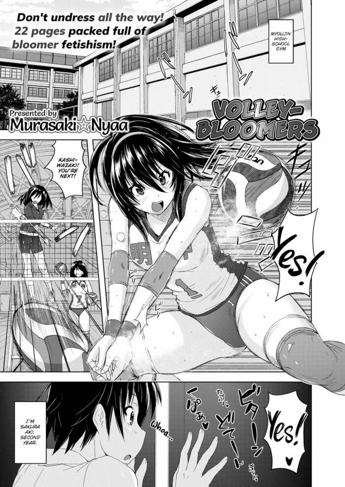[Murasaki☆Nyaa] Volley-bloomers