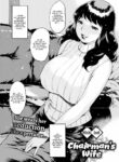 [Nishi Iori] Chairman's Wife