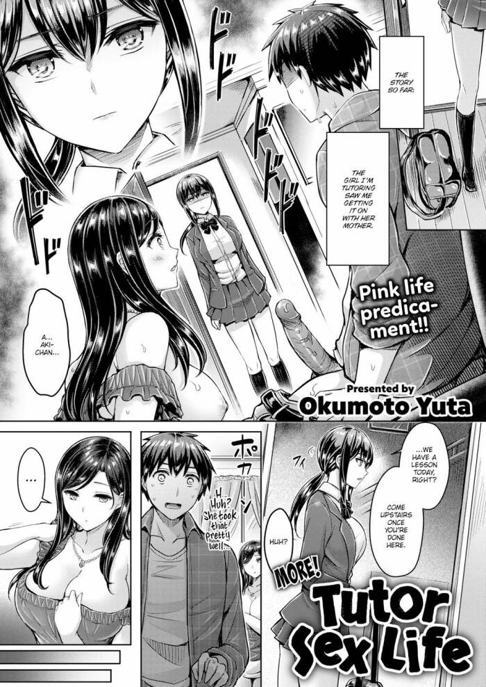 [Okumoto Yuta] More! Tutor Sex Life