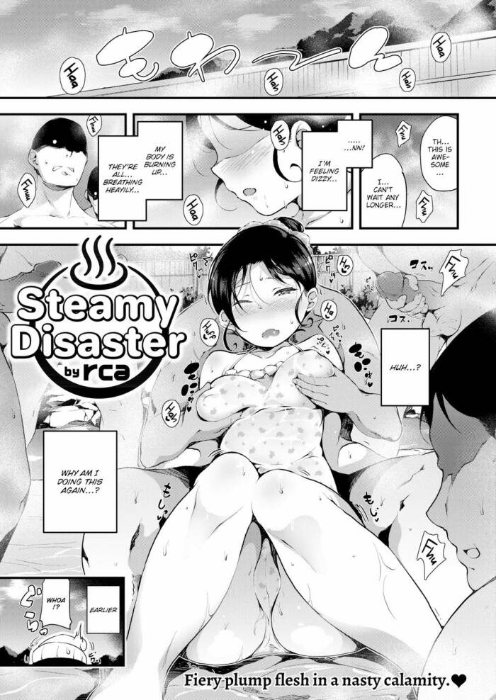 [rca] Steamy Disaster