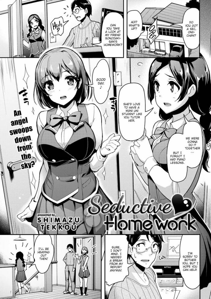 [Shimazu Tekkou] Seductive Homework