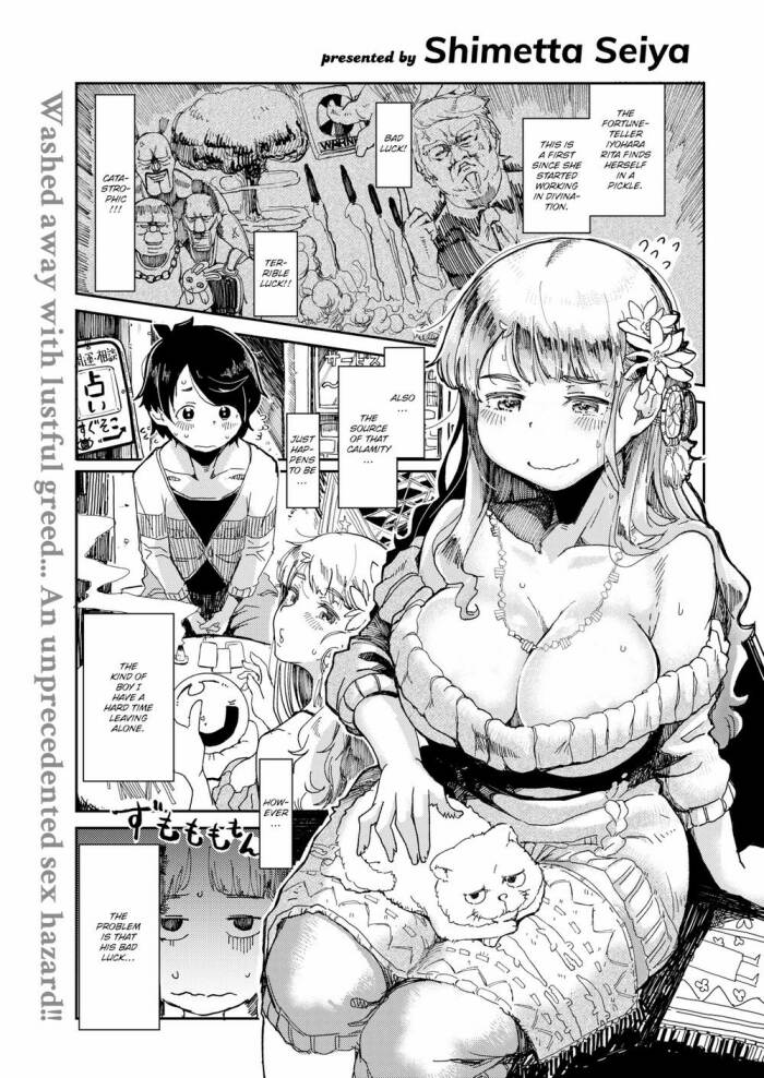 [Shimetta Seiya] Farewell And Bye-Bye