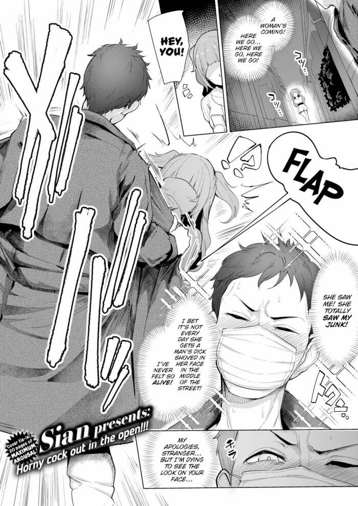 [Sian] Be Cautious on the Street at Night!