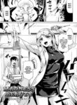 [Tsukitokage] Madness Beauty