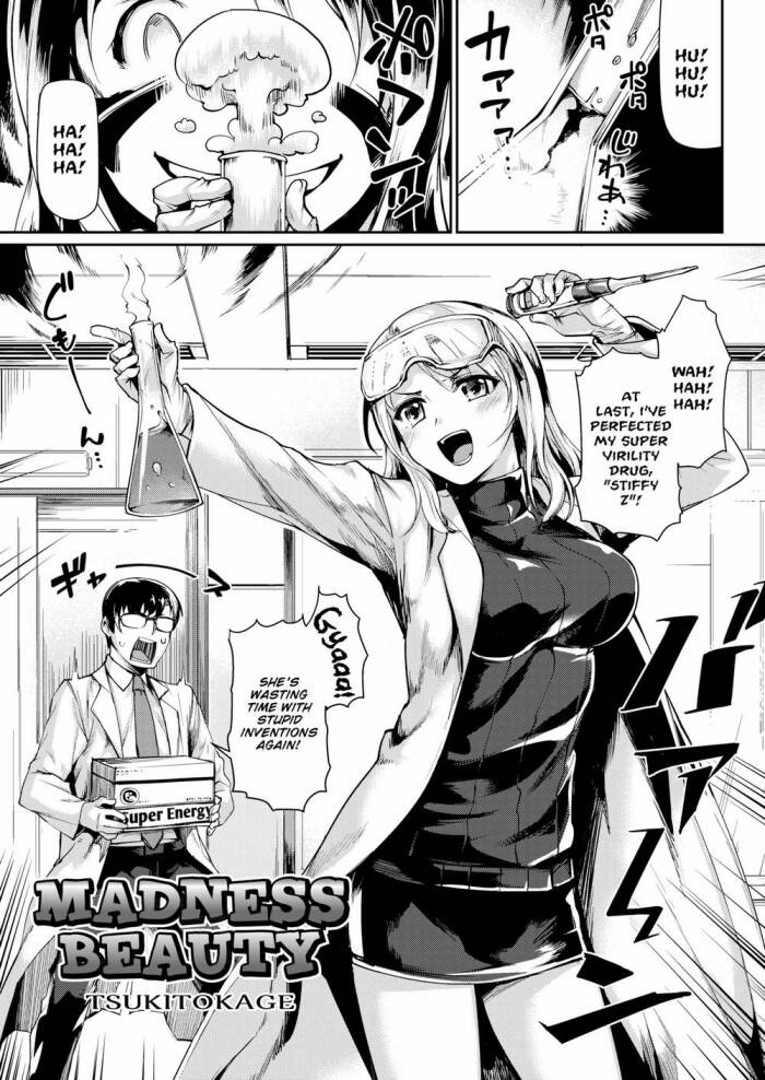 [Tsukitokage] Madness Beauty