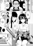 [Uono Shinome] ebin end