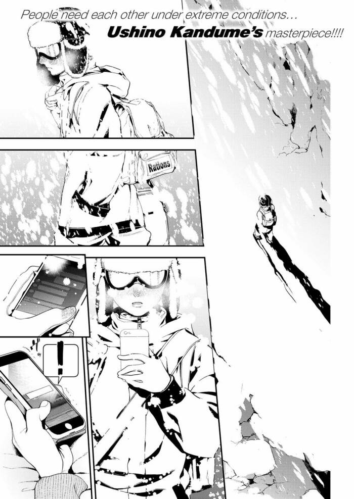 [Ushino Kandume] The Day After Tomorrow