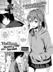 [Chika] Yin & Yang, Master & Servant