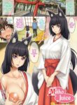[Gegera Toshikazu] Miko Juice
