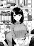 [Hinoshita Akame] Honey Worker