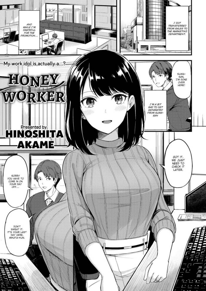 [Hinoshita Akame] Honey Worker