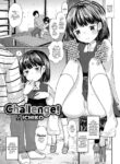 [Ichiko] Challenge