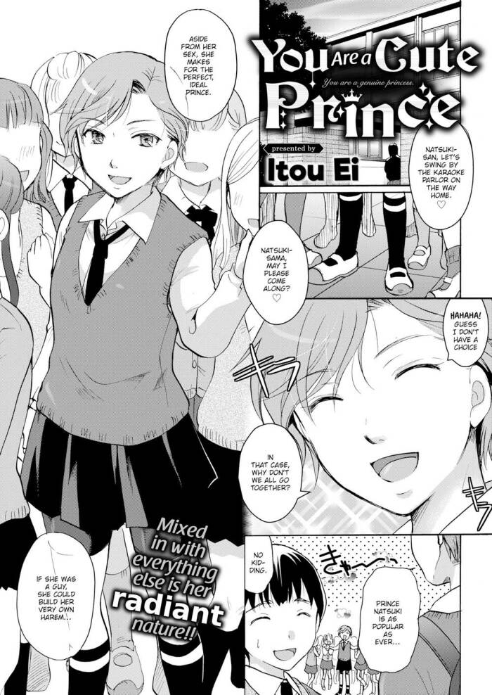 [Itou Ei] You Are a Cute Prince