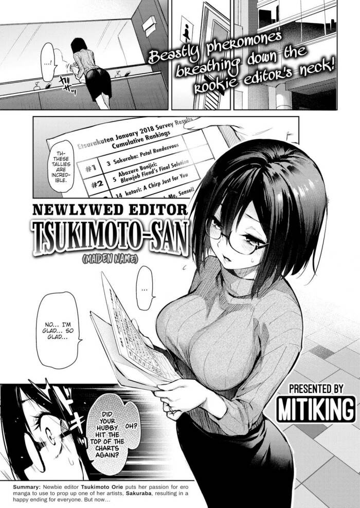 [Mitiking] Newlywed Editor Tsukimoto-san (Maiden Name)