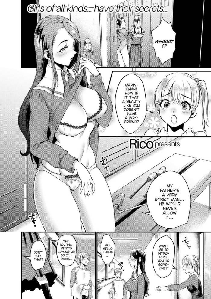 [Rico] The Lady’s Soliloquy