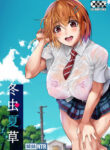 [Shoot The Moon (Fuetakishi)] Touchuukasou [English] [Doujins.com] [Digital]