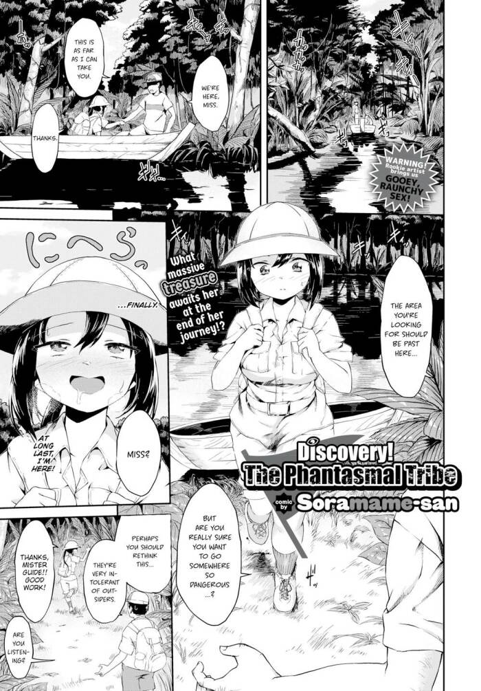 [Soramame-san] Discovery! The Phantasmal Tribe