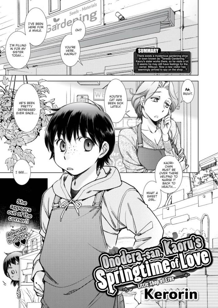 [Kerorin] Onodera-san, Scent of Spring's Love
