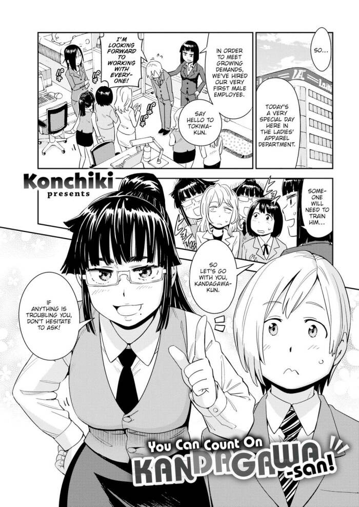 [Konchiki] You Can Count On Kandagawa-san!