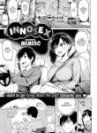 [MEME50] Innosex