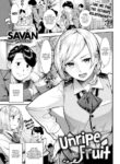 [SAVAN] Unripe Fruit