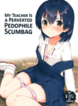 (SC2016 Autumn) [squeezecandyheaven (Ichihaya)] Sensei wa Lolicon de Hentai no Kuzu | My Teacher Is a Perverted Pedophile Scumbag [English] [ATF]