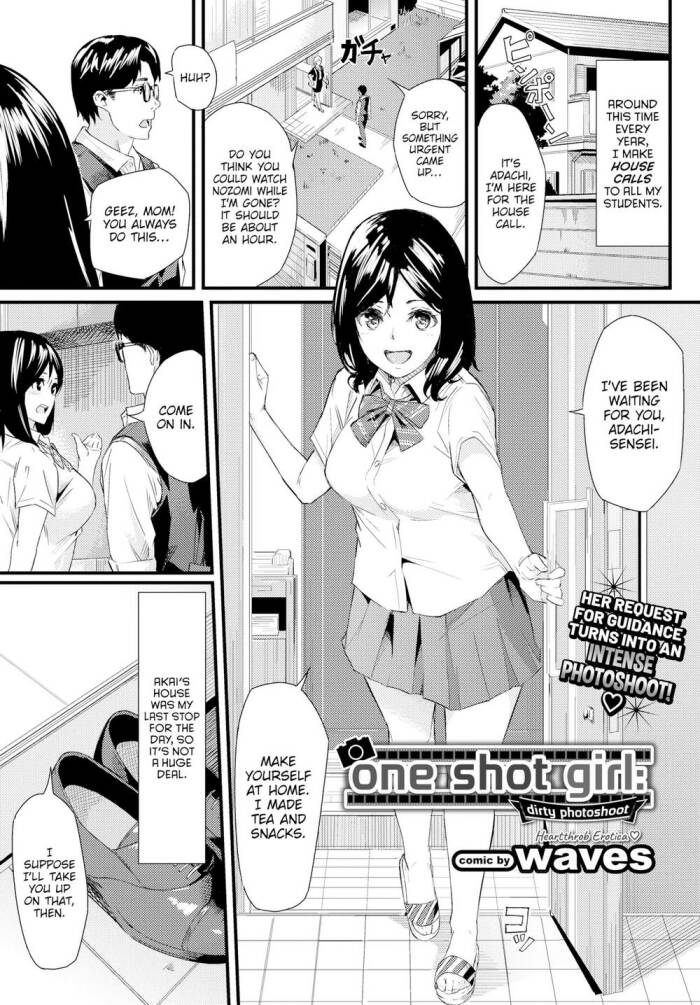[waves] One Shot Girl ~Dirty Photoshoot~