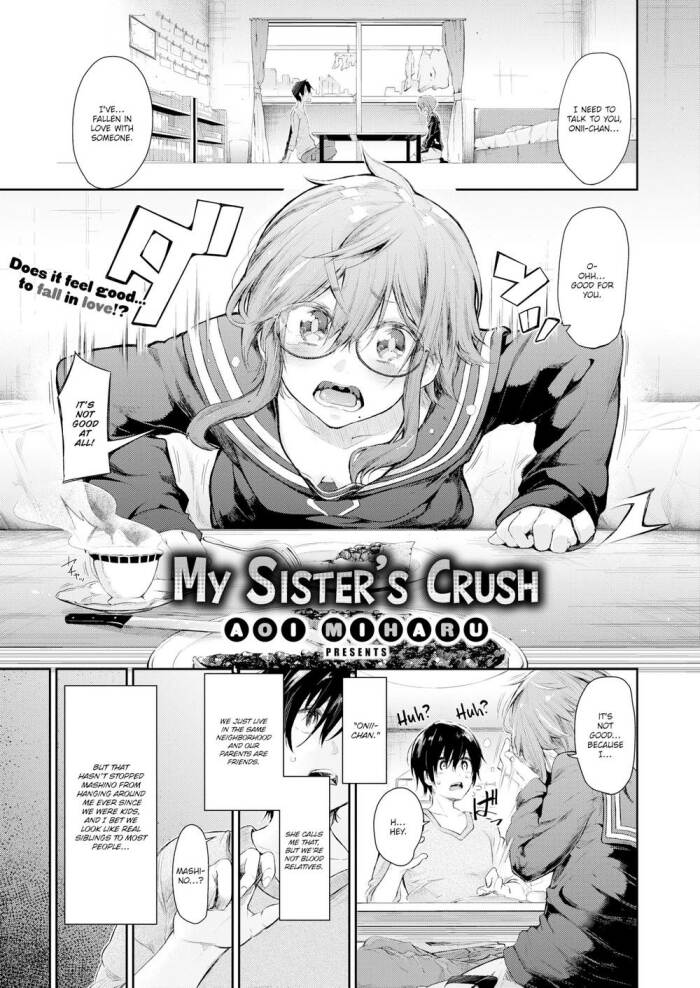 [Aoi Miharu] My Sister's Crush