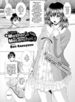 [Ban Kazuyasu] A New Mother's Melancholy