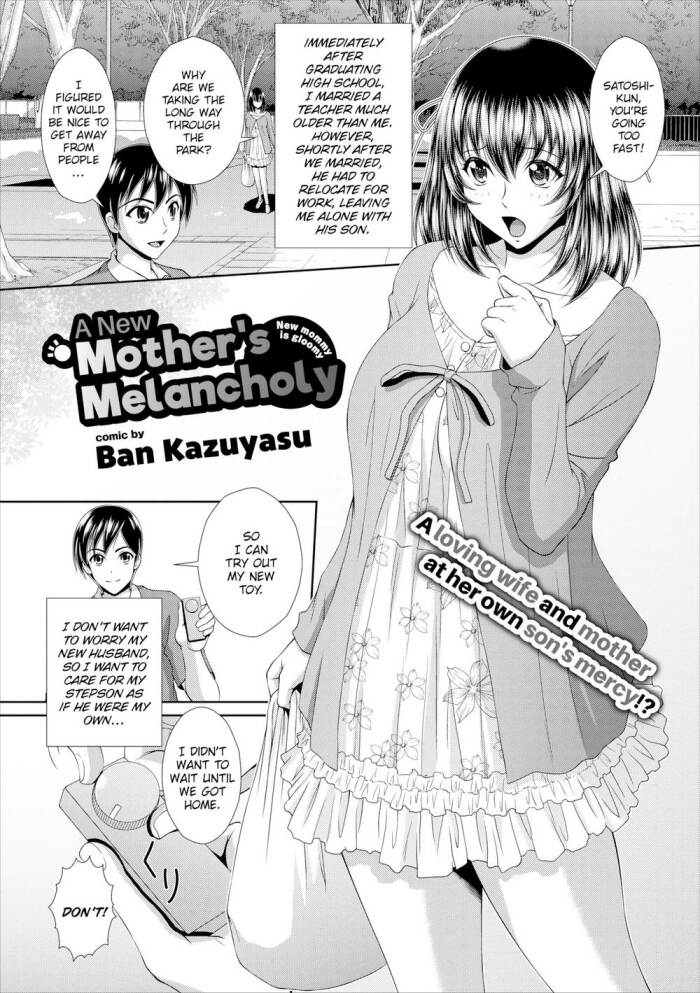 [Ban Kazuyasu] A New Mother's Melancholy