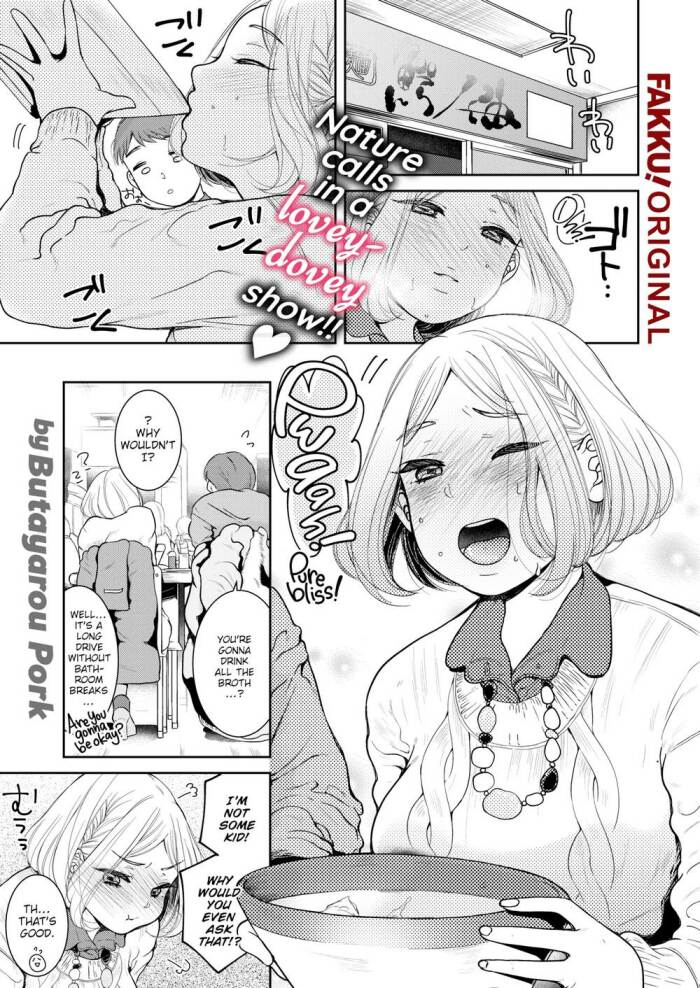 [Butayarou Pork] Trouble Drive